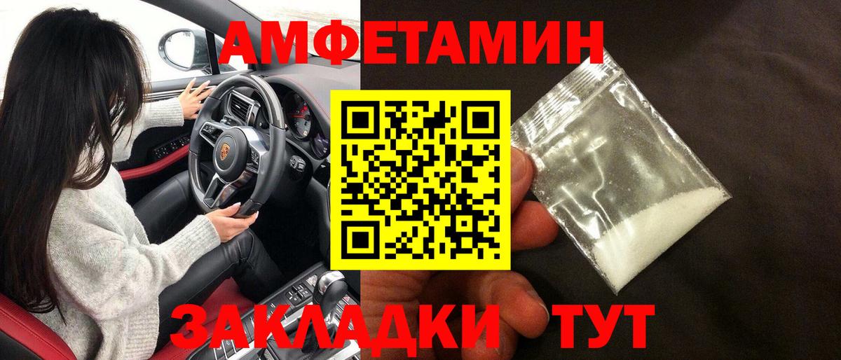 Амфетамин  Вход с VPN  Казань  АМФ 97% 