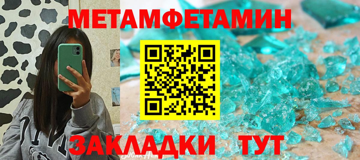 АМФЕТАМИН 98% Казань