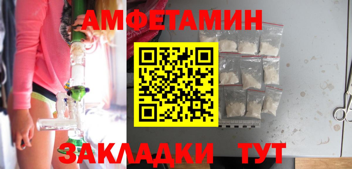 Гашиш  Кокаин  Экстази  МЕФ   Гашиш  Казань  Вход с VPN  Меф 