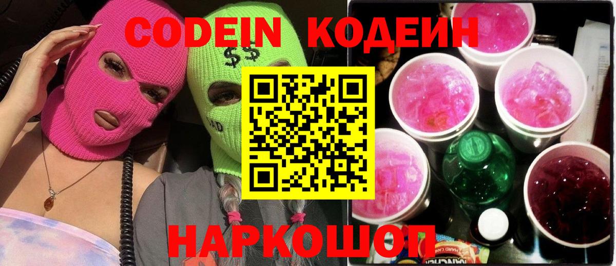 Кокаин Казань