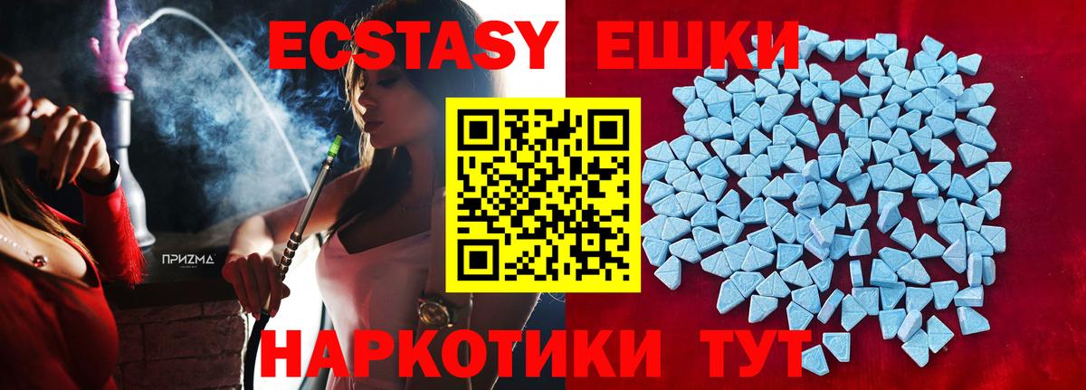 Ecstasy louis Vuitton  Вход с VPN  ЭКСТАЗИ  Казань 