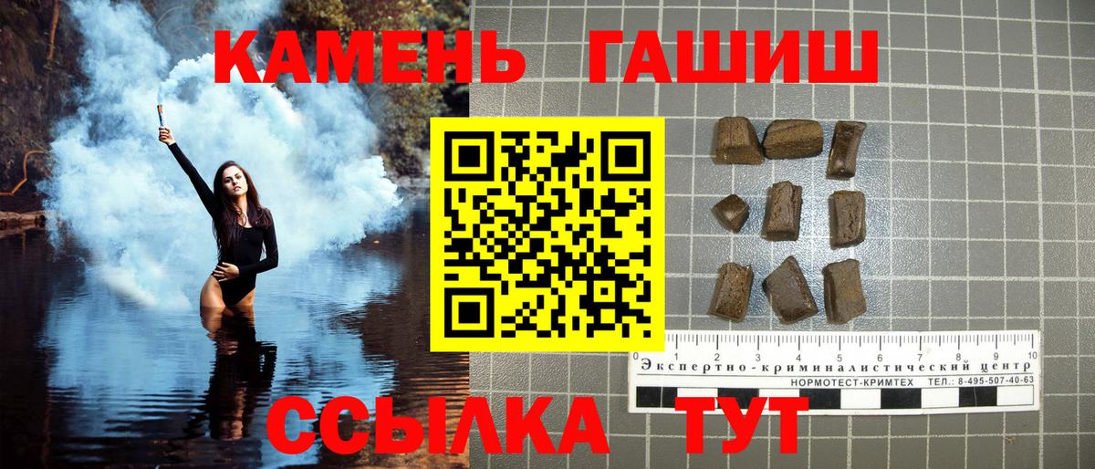 Казань  ГАШ Premium  Вход с VPN 