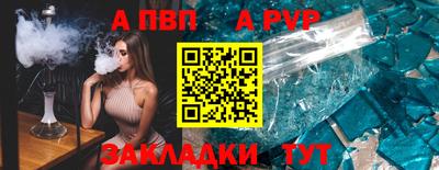бутират Лесосибирск
