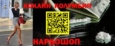 бутират Лесосибирск