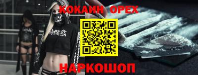 мяу мяу кристалл Ливны