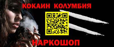 бутират Лесосибирск
