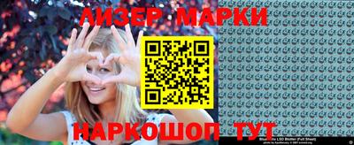 мяу мяу кристалл Ливны