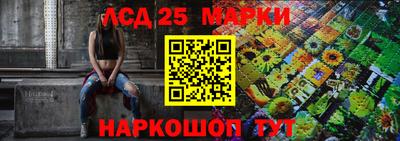 мяу мяу кристалл Ливны