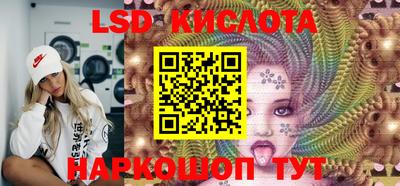 мяу мяу кристалл Ливны