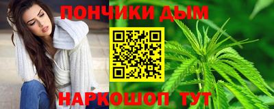 бошки Ликино-Дулёво