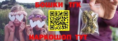 мяу мяу кристалл Ливны