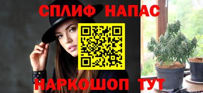 бутират Лесосибирск