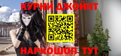 мяу мяу кристалл Ливны
