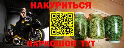 бутират Лесосибирск