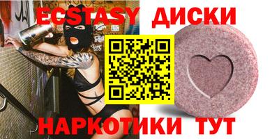 мяу мяу кристалл Ливны