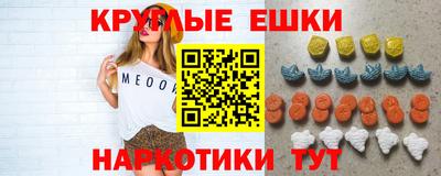 бошки Ликино-Дулёво