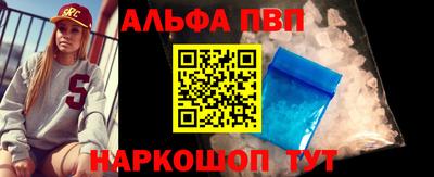 мяу мяу кристалл Ливны