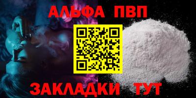 бошки Рузаевка