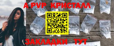 мяу мяу кристалл Малгобек