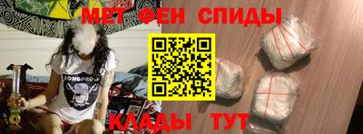 бутират Лесосибирск