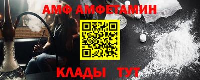бутират Лесосибирск