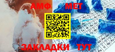 бутират Лесосибирск