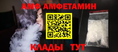 бутират Лесосибирск