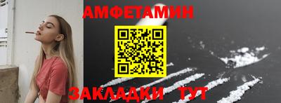 бутират Лесосибирск