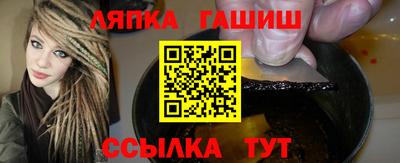 мяу мяу кристалл Ливны