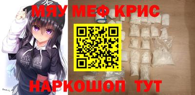 бутират Лесосибирск
