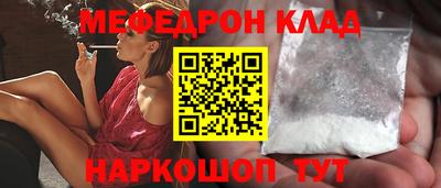 бошки Ликино-Дулёво