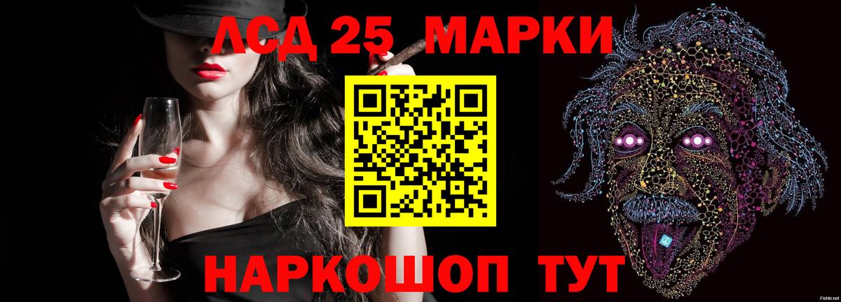 Казань  LSD-25 экстази кислота  Вход с VPN  LSD-25 экстази ecstasy 