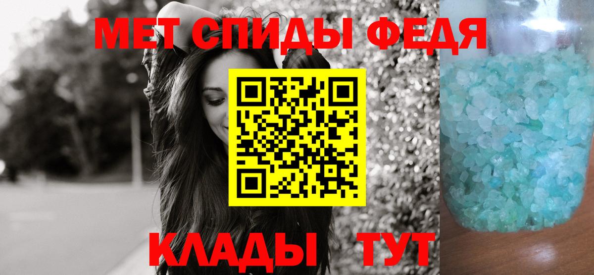 Казань  Первитин винт  Вход с VPN 