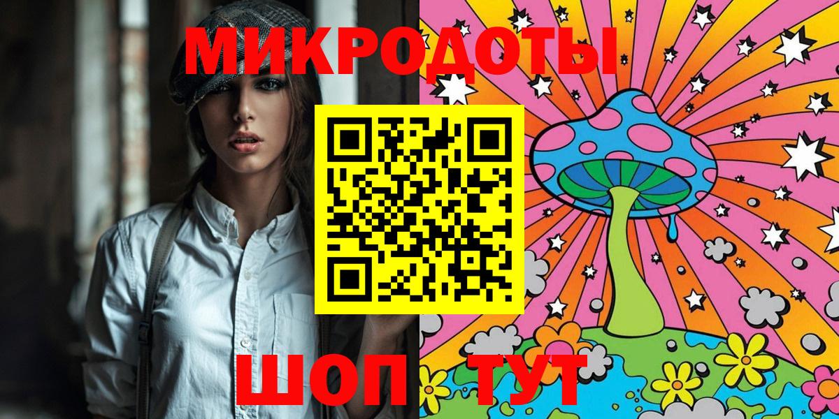 Псилоцибиновые грибы MAGIC MUSHROOMS  Вход с VPN  Казань 