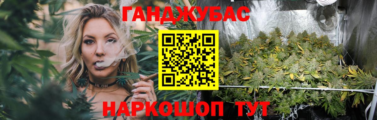 МАРИХУАНА Bruce Banner  МАРИХУАНА Bruce Banner  Бошки Шишки гибрид  Казань  Вход с VPN 